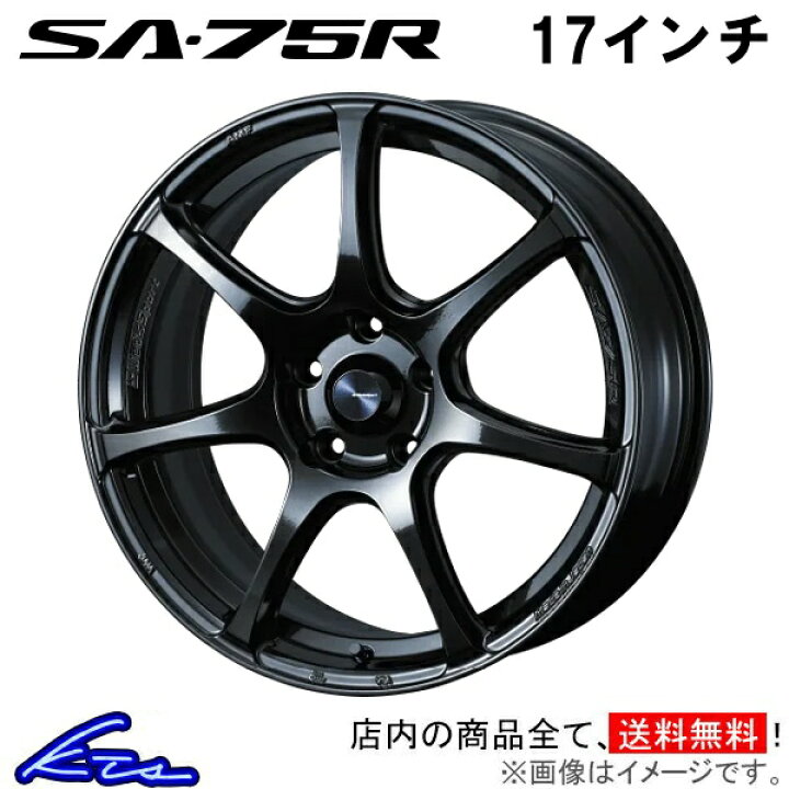 楽天市場】スイフトスポーツ ZC33S アルミホイール ウェッズ ウェッズ 