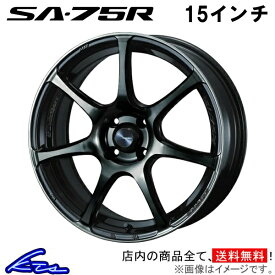 フリード(スパイク) GB3 GB4 GP3 アルミホイール ウェッズ ウェッズスポーツ SA-75R 0073972 weds ウエッズ WedsSport SA75R 15インチ 4穴 +48 インセット48 FREED Spike 車用ホイール 1本 4本セット 1台分 一台分 1枚 4枚【店頭受取対応商品】