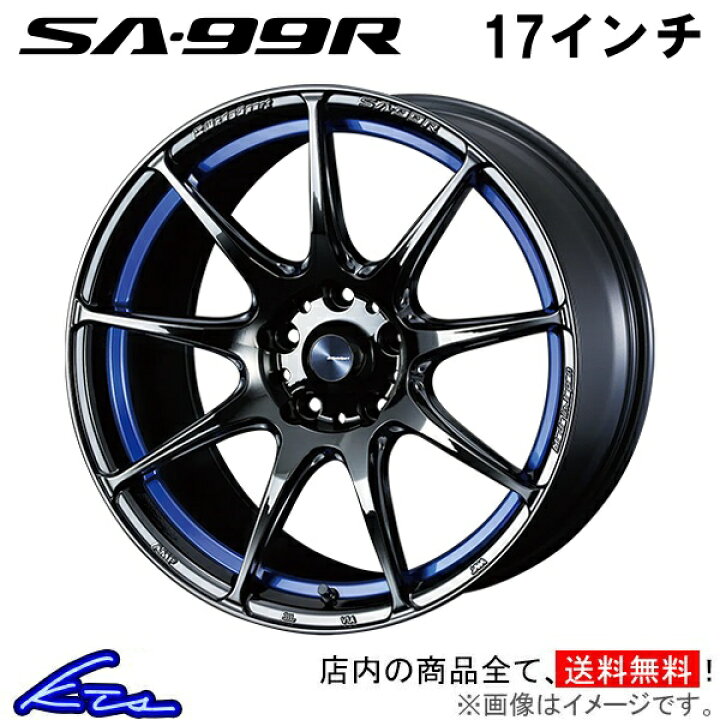 楽天市場】アクア K10系 アルミホイール ウェッズ ウェッズスポーツ SA 