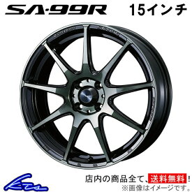 フリード(スパイク) GB3 GB4 GP3 アルミホイール ウェッズ ウェッズスポーツ SA-99R 0073864 weds ウエッズ WedsSport SA99R 15インチ 4穴 +48 インセット48 FREED Spike 車用ホイール 1本 4本セット 1台分 一台分 1枚 4枚【店頭受取対応商品】