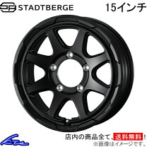 楽天市場】weds ウェッズ（リム径（インチ）15・P.C.D（mm）139.7 