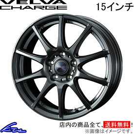 ノア 80系 アルミホイール ウェッズ ヴェルヴァ チャージ 0040172 weds ウエッズ VELVA CHARGE 15インチ 5穴 114.3 +53 インセット53 NOAH 車用ホイール 1本 4本セット 1台分 一台分 1枚 4枚【店頭受取対応商品】