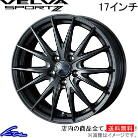 ラフェスタハイウェイスター CWE系 アルミホイール ウェッズ ヴェルヴァ スポルトII 0039167 weds ウエッズ VELVA SPORT2 スポルト2 17インチ 5穴 114.3 +53 インセット53 LAFESTA Highway STAR 車用ホイール 1本 4本セット 1台分 一台分 1枚 4枚【店頭受取対応商品】