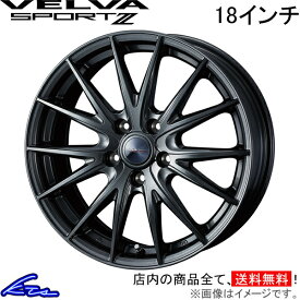 カローラスポーツ 210系 A10系 アルミホイール ウェッズ ヴェルヴァ スポルトII 0039168 weds ウエッズ VELVA SPORT2 スポルト2 18インチ 5穴 +55 インセット55 COROLLA SPORT 車用ホイール 1本 4本セット 1台分 一台分 1枚 4枚【店頭受取対応商品】