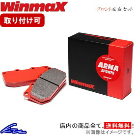 eKカスタム B11W ブレーキパッド フロント左右セット ウインマックス アルマスポーツ AP3 1624 WinmaX ウィンマックス ARMA SPORTS フロントのみ eK custom ブレーキパット sgw【店頭受取対応商品】