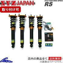 楽天市場】zze123（車高調整キット｜サスペンション）：パーツ<車用品 