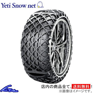 S^C`F[ CGeB Xm[lbg 13C` 1299WD Yeti Snow net `F[KΉi  ^C`F[ Xm[`F[yXΉiz