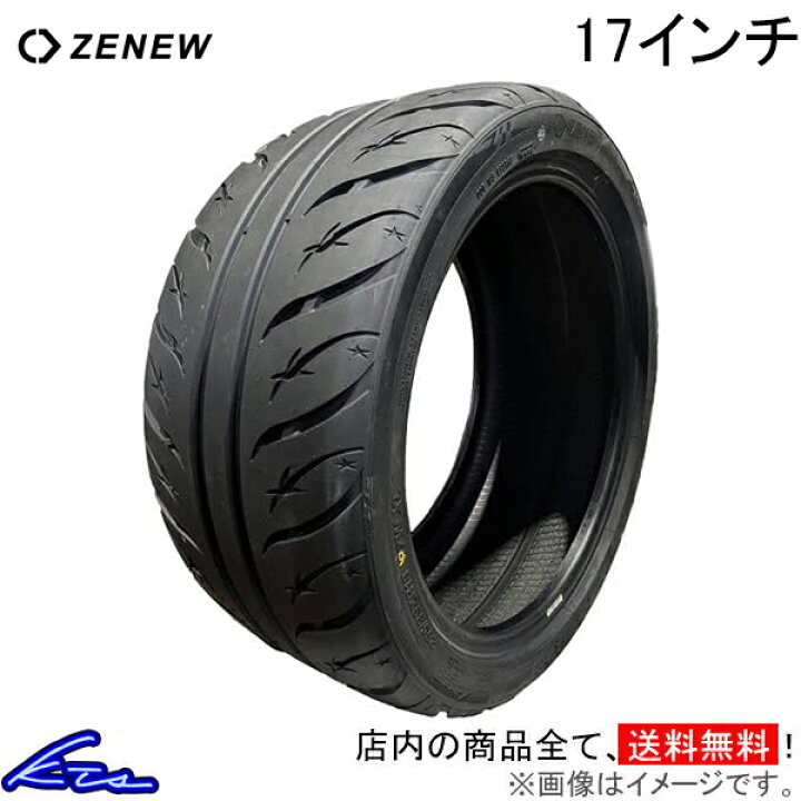 楽天市場】サマータイヤ ゼニュー DERIVA II TW200【215/45ZR17】ZENEW  