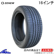楽天市場】ネクストリー nextry 205／55r16の通販