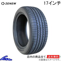楽天市場】205/45zr17の通販