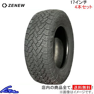 �T�}�[�^�C�� �[�j���[ �O�b�h�g���b�vGS-37�y265/65R17�zZENEW GOODTRIP GS37 265/65-17 17�C���` 265mm 65% �ă^�C�� 1�{ 4�{�Z�b�g 1�䕪 ��䕪�y�X�����Ή����i�z
