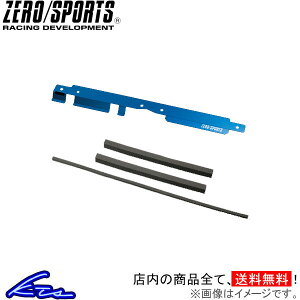 レガシィ BL5 BP5 ラジエーター ゼロスポーツ クールラジエター ブルーモデル 0307101 ZERO/SPORTS ZERO SPORTS レガシー LEGACY ラジエター【店頭受取対応商品】