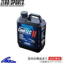 楽天市場】ゼロスポーツ クール LLCの通販