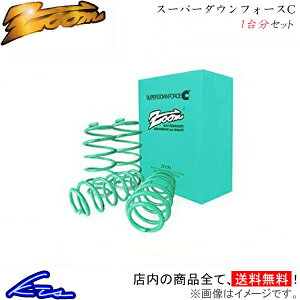 サスペンション 車用 ZOOMの人気商品・通販・価格比較 - 価格.com