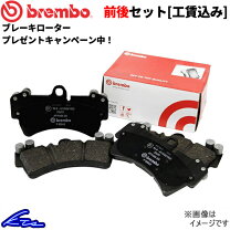 楽天市場】ブレンボ ブレーキパッド ランエボの通販