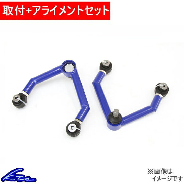 楽天市場】RX-7 FD3S アッパーアーム KTS フロントアッパーアーム RX7 