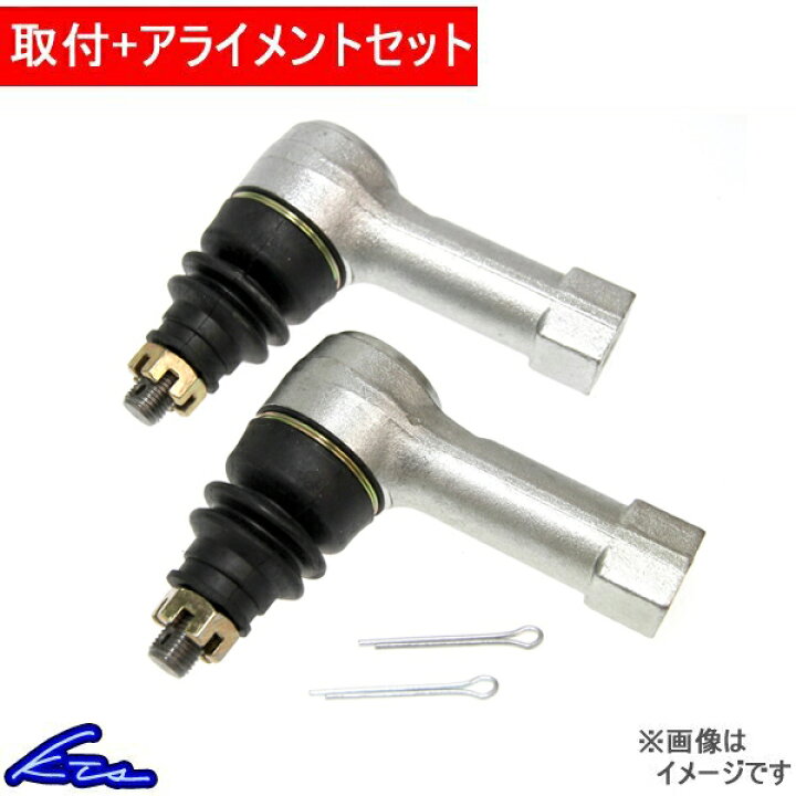楽天市場】シルビア 180SX S13 タイロッドエンド KTS ロールセンター 