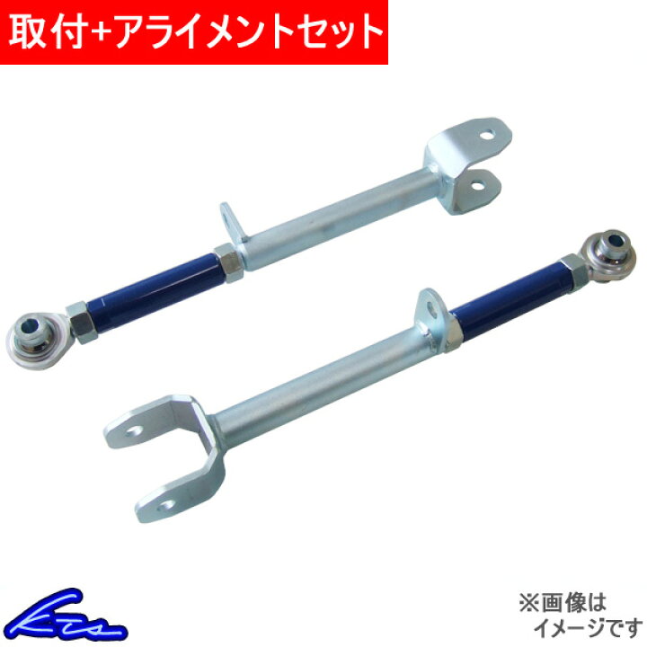 楽天市場】マークII チェイサー クレスタ JZX90 JZX100 ロアアーム KTS 