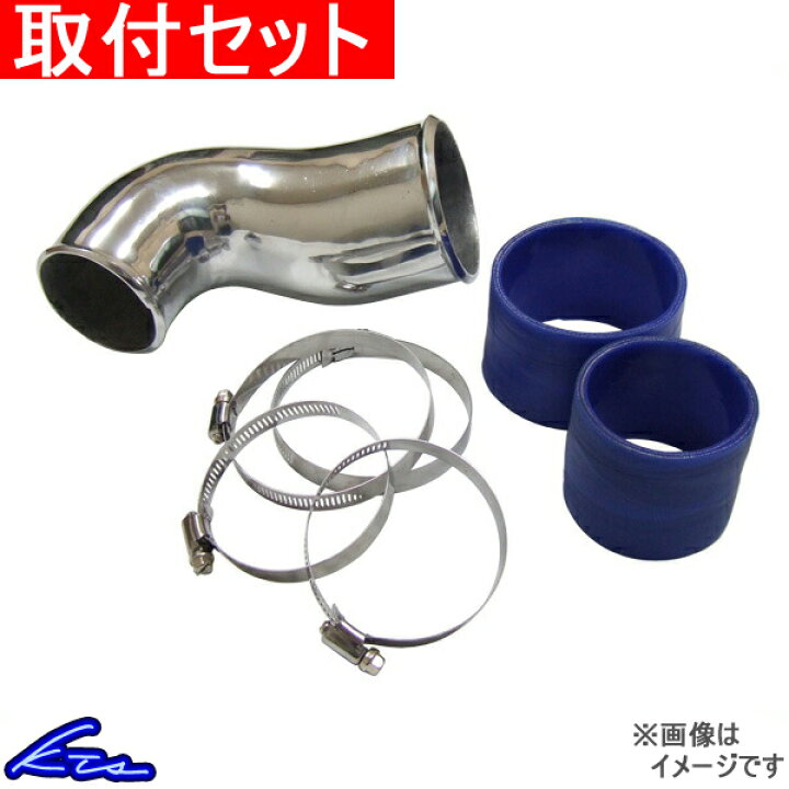 楽天市場】マークII チェイサー クレスタ JZX100 サクションパイプ KTS 