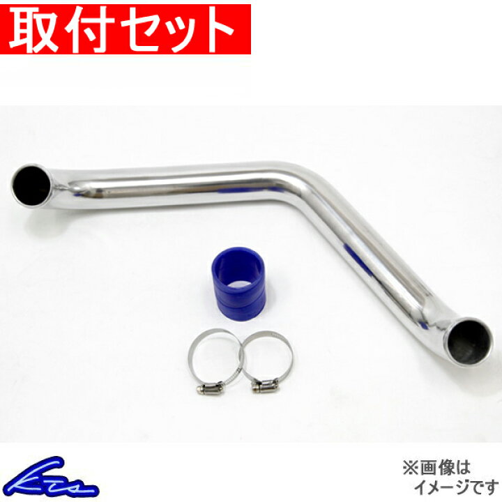 楽天市場】シルビア 180SX PS13 RPS13 インテークパイプ KTS アルミ 