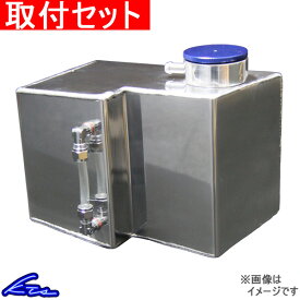 楽天市場 リザーブタンク チェイサーの通販
