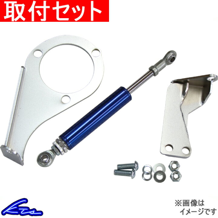 楽天市場】ソアラ JZZ30 KTS エンジントルクダンパー SOARER エンジン 