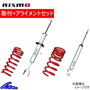 サスペンション Rsr ショックアブソーバー 車の人気商品 通販 価格比較 価格 Com