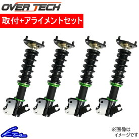 楽天市場 ライフ Jb5 車高調整キット サスペンション パーツ 車用品 車用品 バイク用品の通販