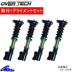 サスペンション Bg5 車高調の人気商品 通販 価格比較 価格 Com