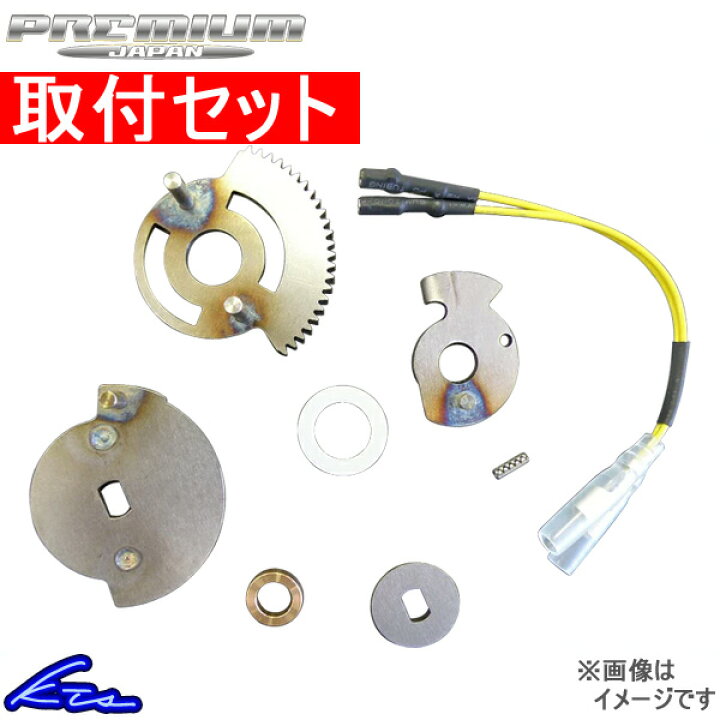 アルテッツァスロットルコンバートキット - エンジン部品