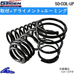 ^tg LA900S AbvTX 1䕪 5 5G-COIL-UP 5GDU002 5ZIGEN ܎ SWQ 5GRCAbv 䕪 TAFT tgAbvyXΉiz