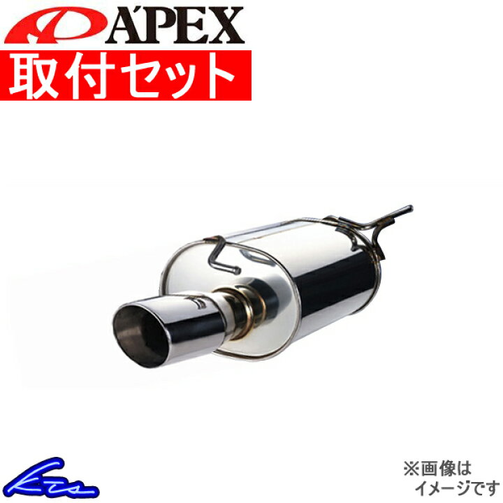 楽天市場】RX-7 FD3S マフラー アペックス ハイブリッドメガホン 