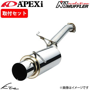 �G�N�X�g���C�� TA UA-T30 NT30 �A�y�b�N�X N1�G�{�����[�V�����y162AN063�z �}�t���[ APEXi