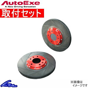 RX-8 SE3P u[L[^[ tgEZbg I[gGO[ X|[cu[L[^[ MSE560R Auto Exe AutoExe tĝ RX8 fBXN[^[ u[LfBXNyXΉiz