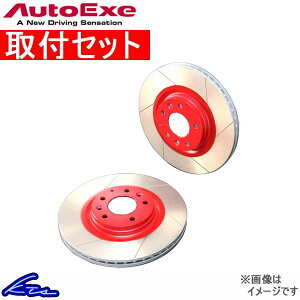 RX-7 FD3S u[L[^[ AEZbg I[gGO[ Xg[gu[L[^[ MFD5A55 Auto Exe AutoExe Â RX7 fBXN[^[ u[LfBXNyXΉiz