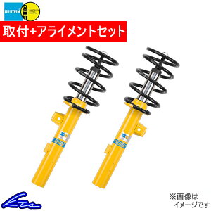 StVII VbN 1䕪 rV^C B12 vLbg BTS46-259134 BILSTEIN PRO-KIT 䕪 St7 Golf Golf7 VbNAu\[o[yXΉiz