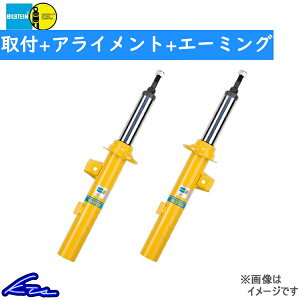Wj[VG JB74W VbN 1䕪 rV^C B6 X^_[hy24-318792×2+24-318808×2zBILSTEIN Standard 䕪 Jimny SIERRA VbNAu\[o[yXΉiz