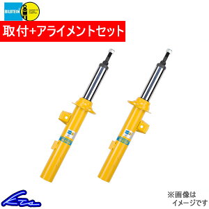 スカイライン ビルシュタイン カー用品の通販 価格比較 価格 Com