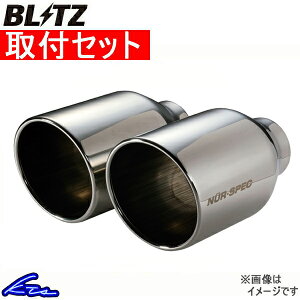 RC200t ASC10 }t[ ubc jXybNVS 63527 BLITZ NUR-SPEC VS X|[c}t[yXΉiz
