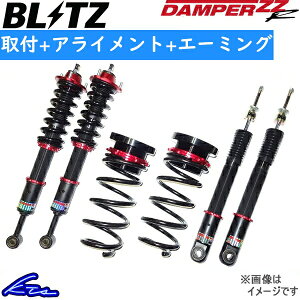 Wj[ JB64W ԍ ubc _p[ZZR tgAbvf 92524 BLITZ DAMPER ZZ-R LIFT UP MODEL Jimny ԍLbg tgAbvyXΉiz