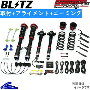 tHX^[ SK5 ԍ ubc _p[ZZR tgAbvf XybNDSC+ 98577 BLITZ DAMPER ZZ-R LIFT UP MODEL SpecDSC PLUS FORESTER ԍLbg tgAbvyXΉiz