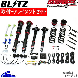 RAV4 AXAH54 ԍ ubc _p[ZZR tgAbvf XybNDSC+ 98567 BLITZ DAMPER ZZ-R LIFT UP MODEL SpecDSC PLUS u4 ԍLbg tgAbvyXΉiz