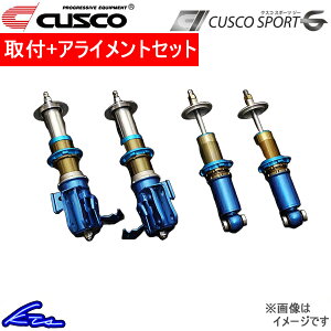 GR86 ZN8 ԍ NXR X|[cG ^[}bN 6C1-64C-SB0 CUSCO SPORT G Tarmac n`N ԍLbg [_EyXΉiz