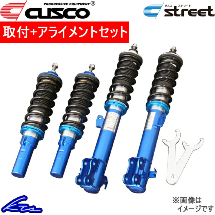 楽天市場】アルファード ヴェルファイア 20系 車高調 クスコ 
