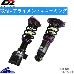 IfbZC RC1 ԍ D2Wp TXyVVXe Xg[g D-HN-43-1 D2JAPAN D2[VOX|[c ODYSSEY ԍLbg [_EyXΉiz