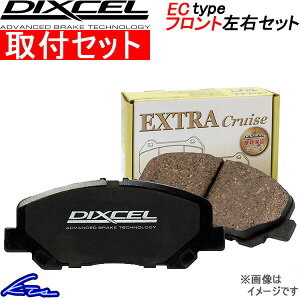 WR-V DG5 �f�B�N�Z�� �u���[�L�p�b�h EC�^�C�v�y331480�z �t�����g���E�Z�b�g DIXCEL ybn �y�X�����Ή����i�z