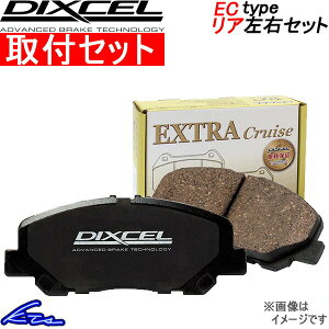�V�r�b�N�^�C�vR FL5 �f�B�N�Z�� �u���[�L�p�b�h EC�^�C�v�y335161�z ���A���E�Z�b�g DIXCEL sgw �y�X�����Ή����i�z