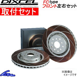 �f���G�b�g M101A M111A �f�B�N�Z�� �u���[�L�f�B�X�N FC�^�C�v�y3818015�z �u���[�L���[�^�[ �t�����g���E�Z�b�g DIXCEL �y�X�����Ή����i�z
