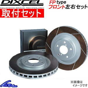 ���B�b�c KSP90 NCP95 SCP90 �f�B�N�Z�� �u���[�L�f�B�X�N FP�^�C�v�y3119143�z �u���[�L���[�^�[ �t�����g���E�Z�b�g DIXCEL �y�X�����Ή����i�z