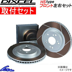 bZ4X XEAM10 YEAM15 �f�B�N�Z�� �u���[�L�f�B�X�N HS�^�C�v�y3119443�z �u���[�L���[�^�[ �t�����g���E�Z�b�g DIXCEL �y�X�����Ή����i�z